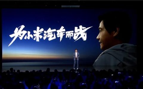 消息称小米 SU7 媒体试驾活动即将开启 新车发布在即