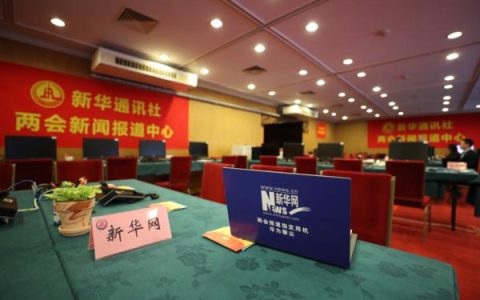 新质生产力代表 华为智慧 PC 成新华网 2024 两会报道指定用机