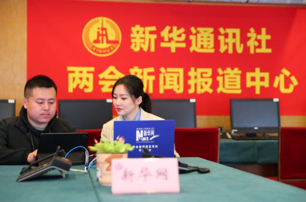 新质生产力代表 华为智慧 PC 成新华网 2024 两会报道指定用机