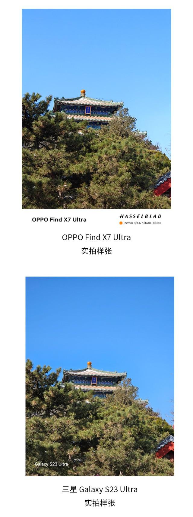 谁是 10 倍长焦之王?OPPO 与三星影像旗舰手机长焦对比评测