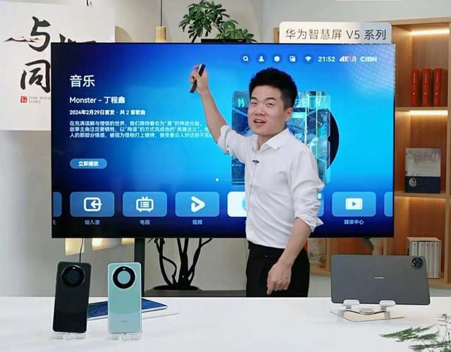 强强联合的化学反应，与辉同行华为专场上演宇辉式中国科技浪漫