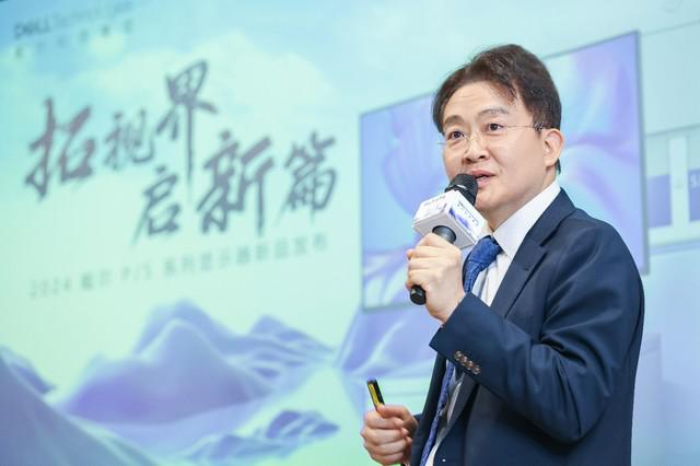 全新戴尔 P 系列和 S 系列显示器问世,满足工作、娱乐和日常一体化需求体验