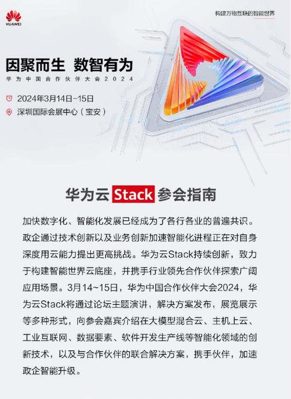 3 月发布会大盘点 科技新品齐亮相 小米汽车成最大看点