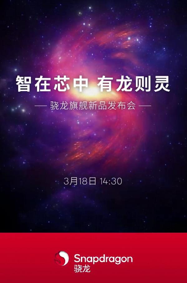 3 月发布会大盘点 科技新品齐亮相 小米汽车成最大看点