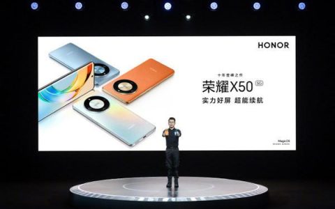 曝荣耀 X50 系列销量已破千万 2023 年最强档位小霸王