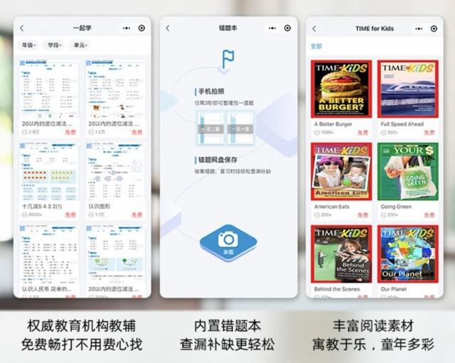 功能全面易上手 这款惠普 4825 很适合家用