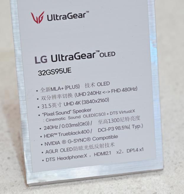 AWE2024:论画质 META2.0 版本 OLED 仍冠绝全场