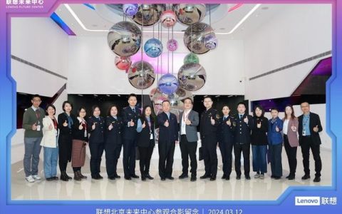 持续深度政企交流 联想荣获海淀市监局“创新合伙人”奖项