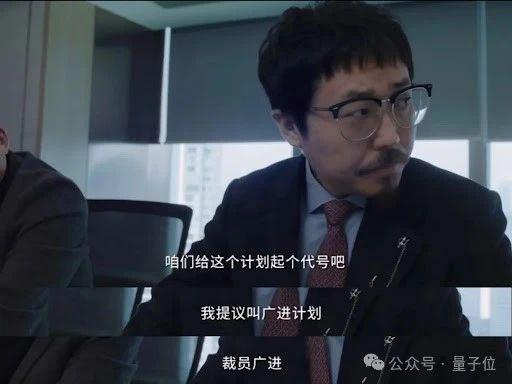拥抱 AI 裁员 8000!百年巨头 IBM 的“广进计划”开始了