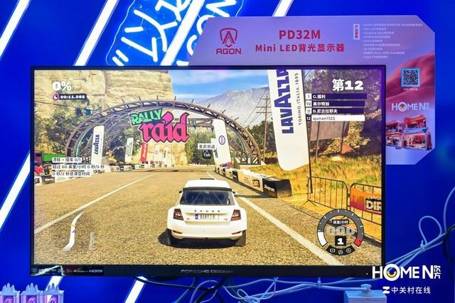极尽奢华 AGON PD49 保时捷设计联名显示器亮相 AWE2024