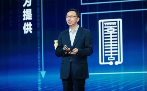 抓住大机遇，共筑新一代数智基础设施和解决方案竞争力