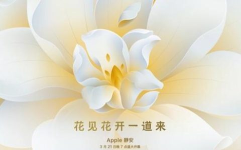 库克或现身上海静安苹果旗舰店开业仪式 果粉别错过