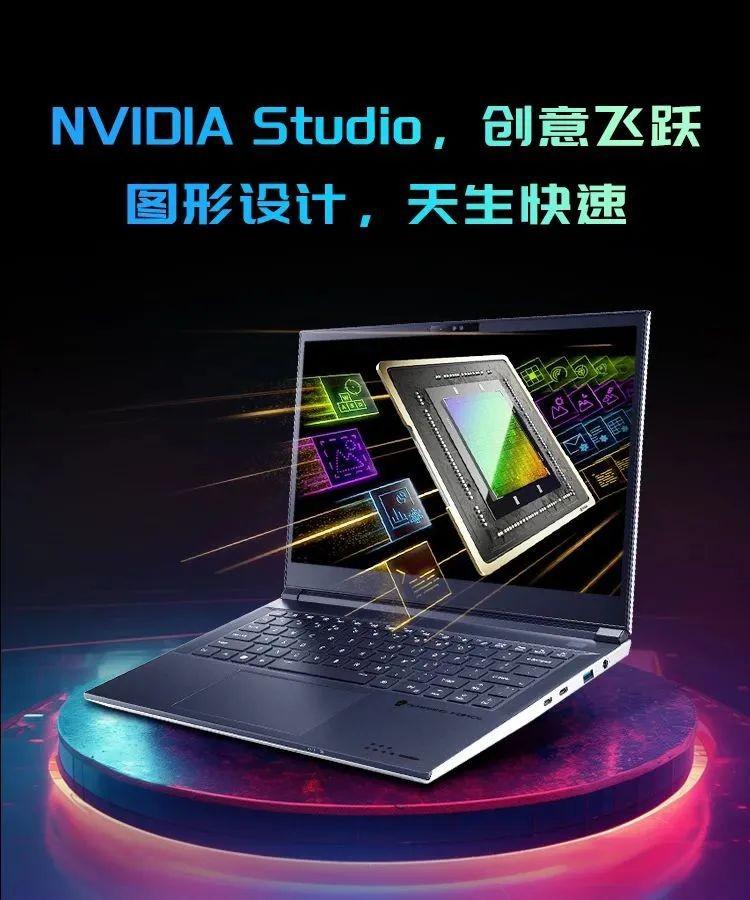 未来人类首款端计算 AI 笔记本 搭载 Ultra 处理器即将上线京东