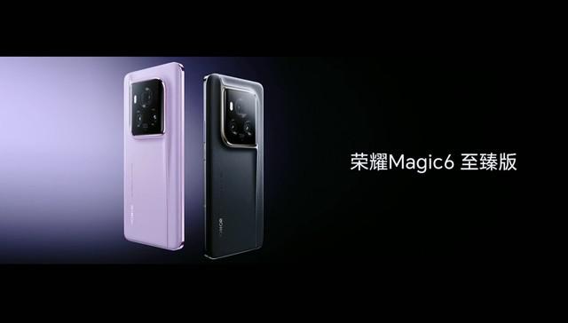 6999 元起!荣耀 Magic6 至臻版发布