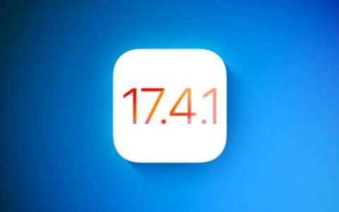 苹果或在本周推出 iOS 17.4.1 更新 解决 Bug 和安全漏洞