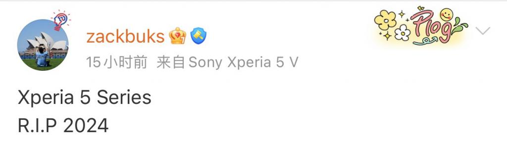 消息称索尼 Xperia 1 VI 手机有望 5 月上市,Xperia 5 系列或将被砍