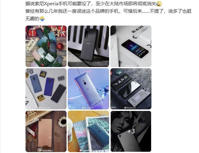 消息称索尼 Xperia 1 VI 手机有望 5 月上市,Xperia 5 系列或将被砍
