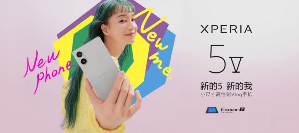 消息称索尼 Xperia 1 VI 手机有望 5 月上市,Xperia 5 系列或将被砍