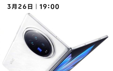 vivo X Fold 3 系列官宣 3 月 26 日晚发布 配置体验大提升