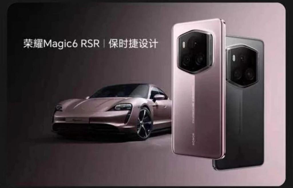 8999 起?荣耀 Magic6 至臻版 / 保时捷设计今晚发布