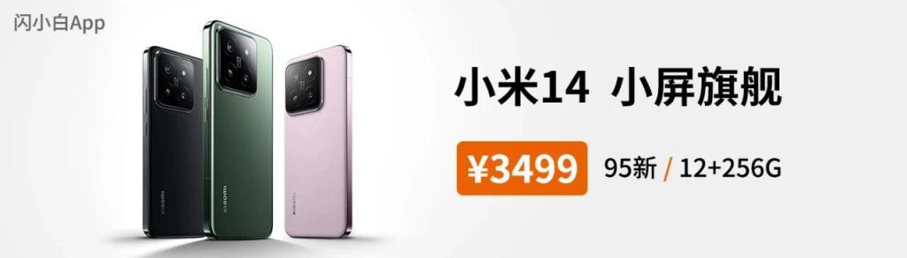 8999 起？荣耀 Magic6 至臻版 / 保时捷设计今晚发布