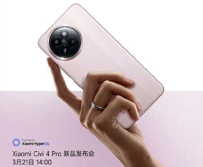 素皮当道,小米 Civi 4 Pro 官宣 + 外观公布
