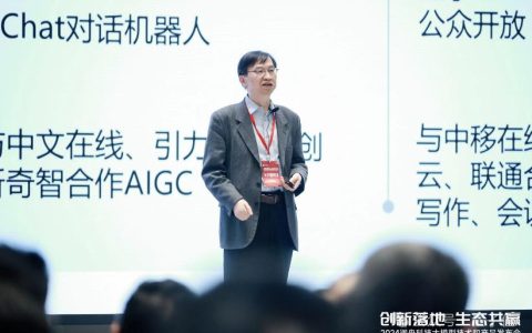 澜舟坚持四两拨千斤：ToB 场景落地，10B 参数大模型足矣