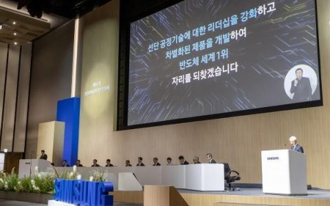 三星电子：半导体业务 2027 年将重返世界第一的宝座