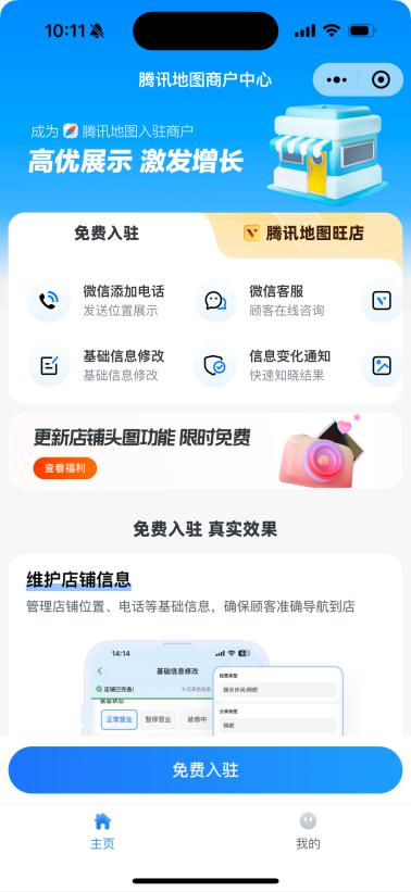 手机行业首批！OPPO 正式入驻便民服务“小修小补”引路行动