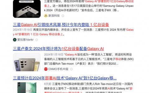 三星 Galaxy AI 将适配更多机型，旗舰、折叠屏、平板都有