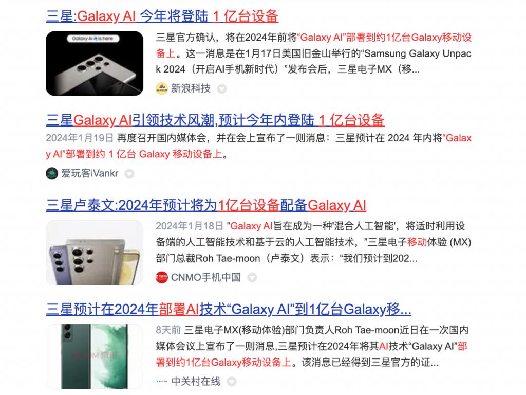 三星 Galaxy AI 将适配更多机型,旗舰、折叠屏、平板都有