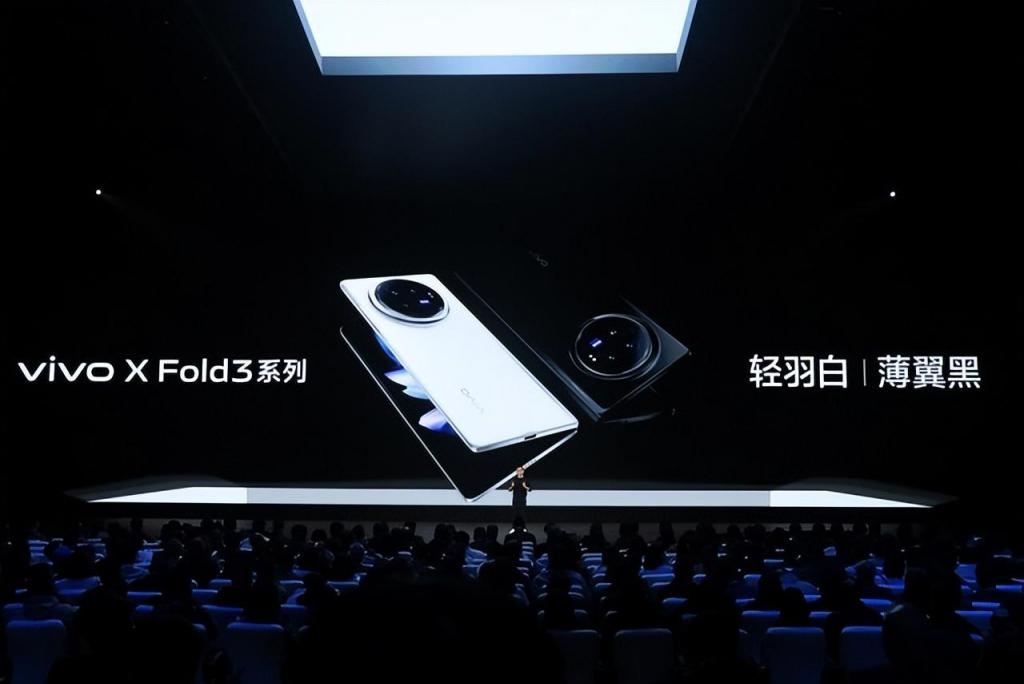 比直屏旗舰手机还要轻!vivo X Fold3 只有 219g