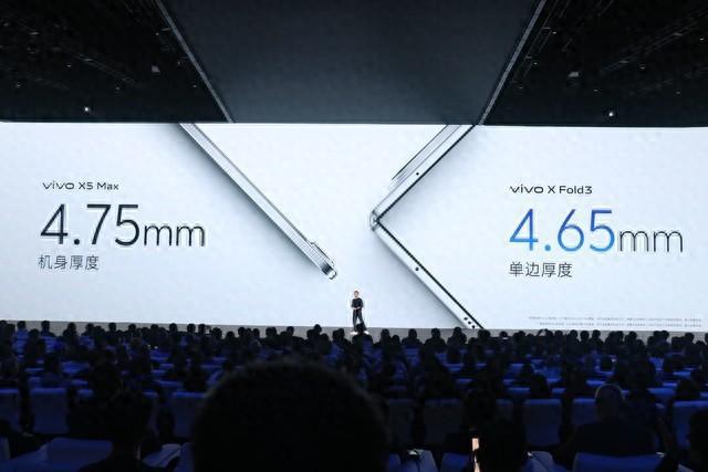 比直屏旗舰手机还要轻!vivo X Fold3 只有 219g