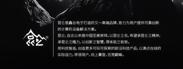 昆仑山海 MU-360 ARGB 一体式水冷:IPS 高清硬屏,实现屏幕自由新玩法!
