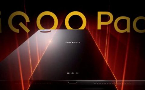 曝 iQOO 旗舰平板命名为 Pad2 Pro 配 13 英寸屏 即将发布