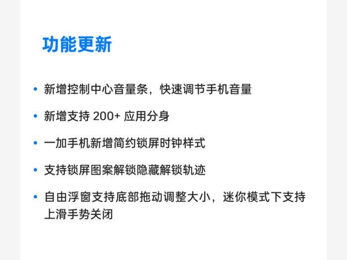 持续打磨流畅度,ColorOS 新版本加入丰富动效,首批机型开启推送