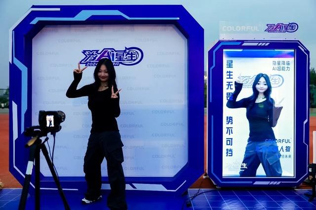 七彩虹 AI 快闪首秀西安,掀起校园 AI 体验热潮