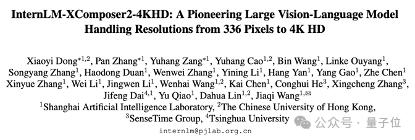 轻松拿捏 4K 高清图像理解!这个多模态大模型自动分析网页海报内容,打工人简直不要太方便