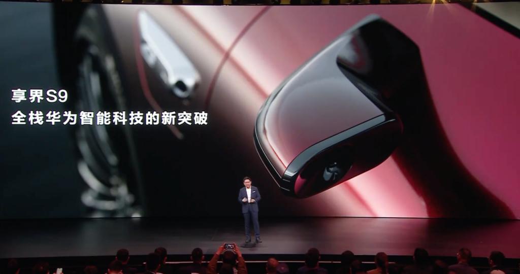 华为 问界新 M5 发布 24.98 万元起