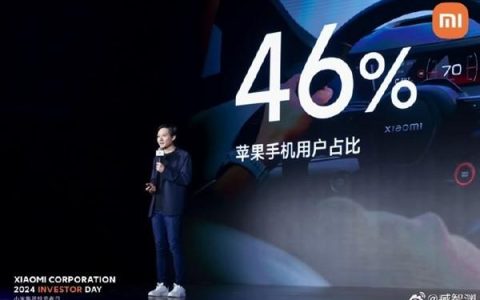 iPhone 用户已经被小米 SU7 俘获 超 4 成开 SU7