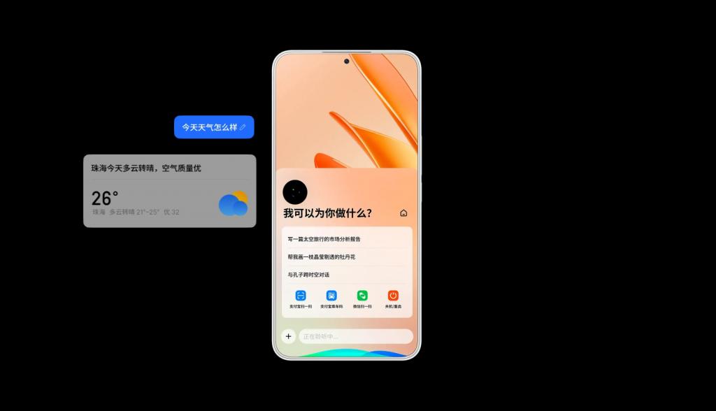魅族 21 Note 手机曝光:定位 AI 性能旗舰