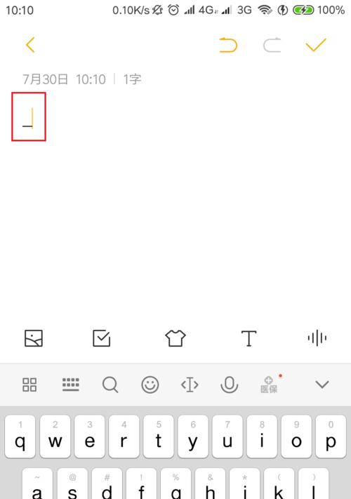无字下划线的奇妙输入方式(解放双手)