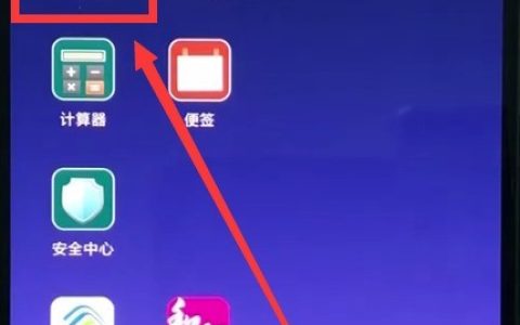 小米8中打开定位的方法