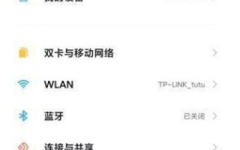小米11Pro开启哈曼卡顿_小米11Pro开启哈曼卡顿的教程