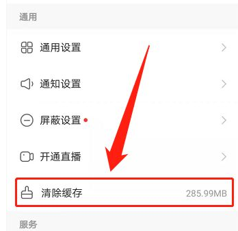 苹果12升级ios 17.5beta2后app闪退怎么办?