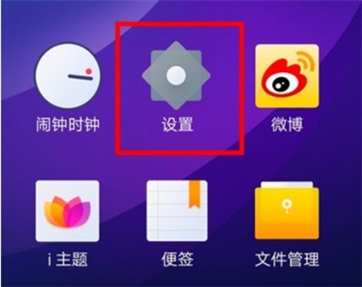 iqoo3开启人脸解锁的方法介绍