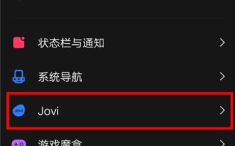iqoo3红包助手的打开方法
