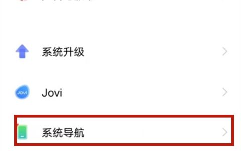 iqoo在哪开小窗口_iqoo开小窗口的方法