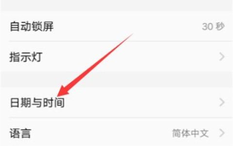 iqoo5怎样设置时间_iqoo5设置时间的方法介绍