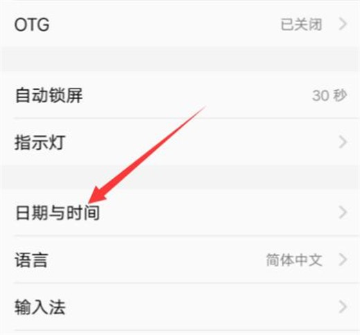 iqoo5怎样设置时间_iqoo5设置时间的方法介绍